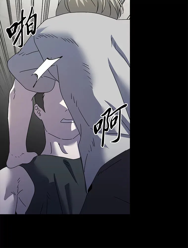 37.一步错，步步错（101P） 第30页