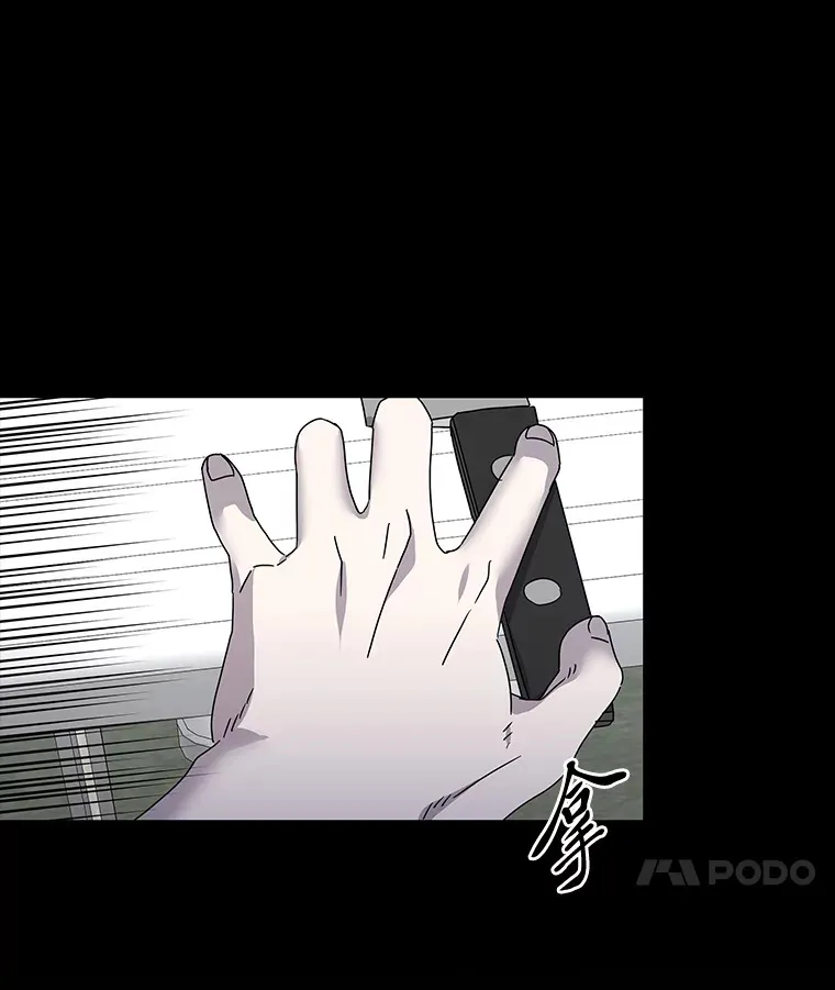 37.一步错，步步错（101P） 第36页