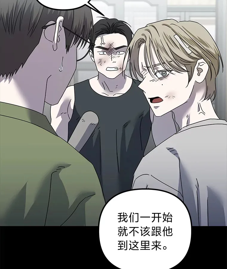 37.一步错，步步错（101P） 第39页