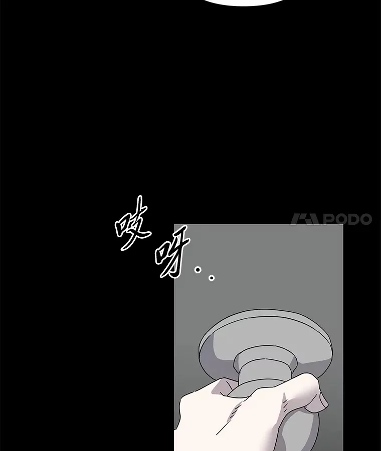 37.一步错，步步错（101P） 第40页