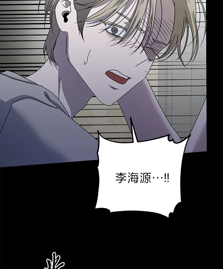 37.一步错，步步错（101P） 第46页