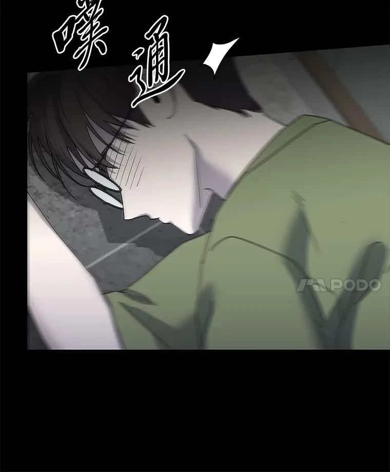 37.一步错，步步错（101P） 第47页