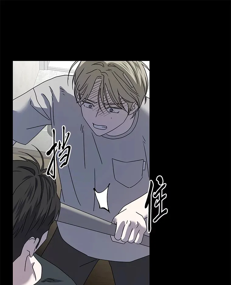 37.一步错，步步错（101P） 第48页