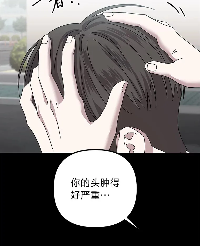 37.一步错，步步错（101P） 第55页