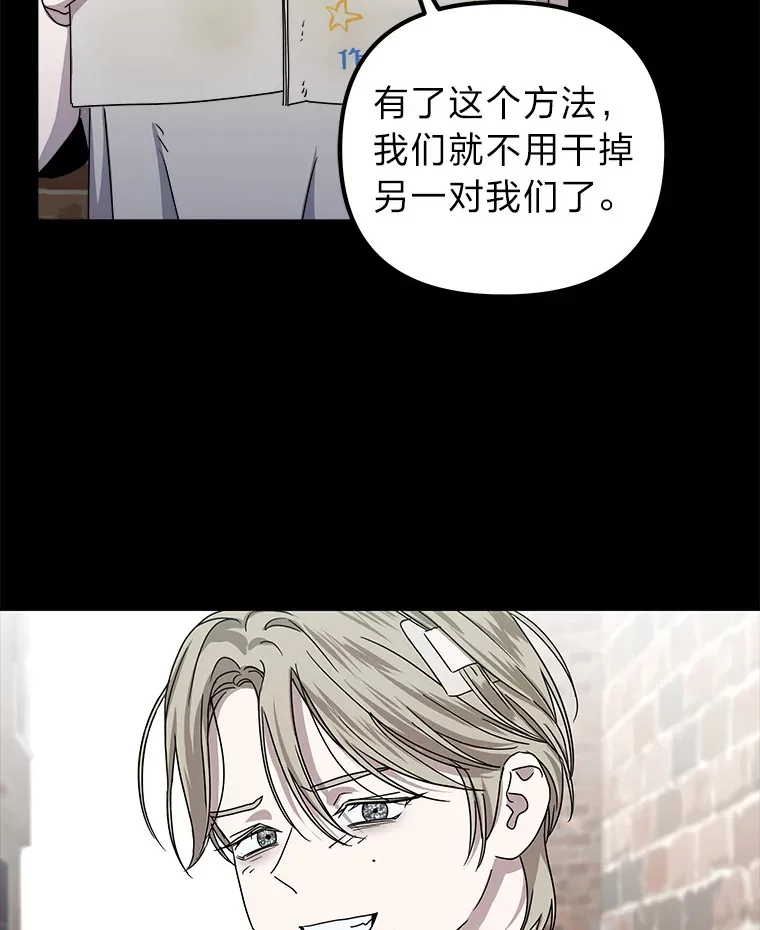 37.一步错，步步错（101P） 第62页