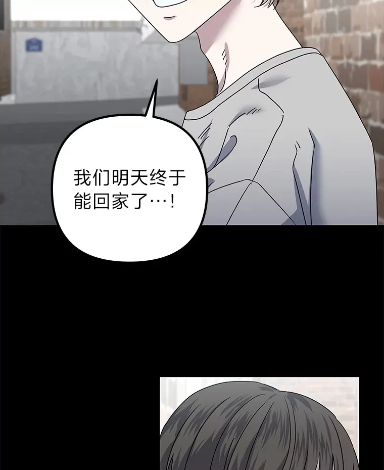 37.一步错，步步错（101P） 第63页