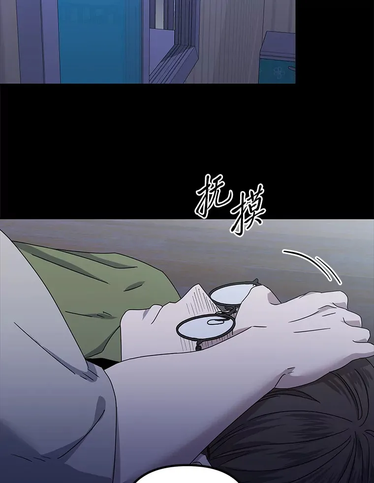 37.一步错，步步错（101P） 第66页