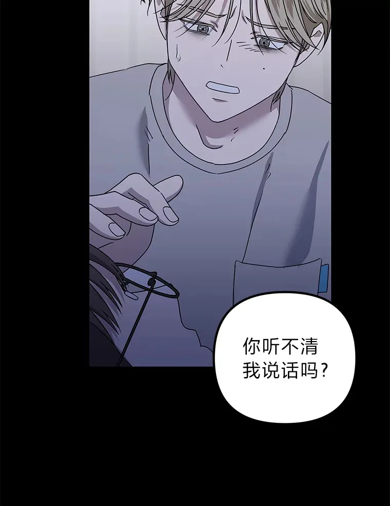 37.一步错，步步错（101P） 第69页