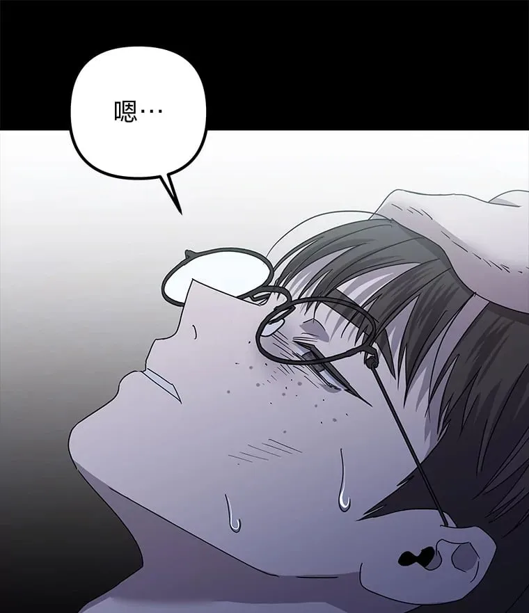 37.一步错，步步错（101P） 第70页