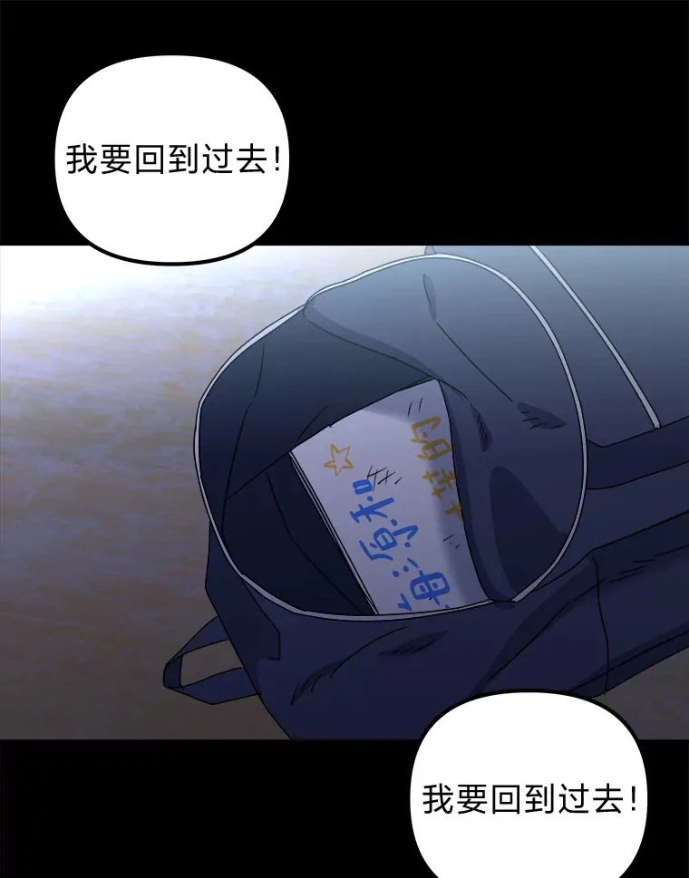 37.一步错，步步错（101P） 第77页