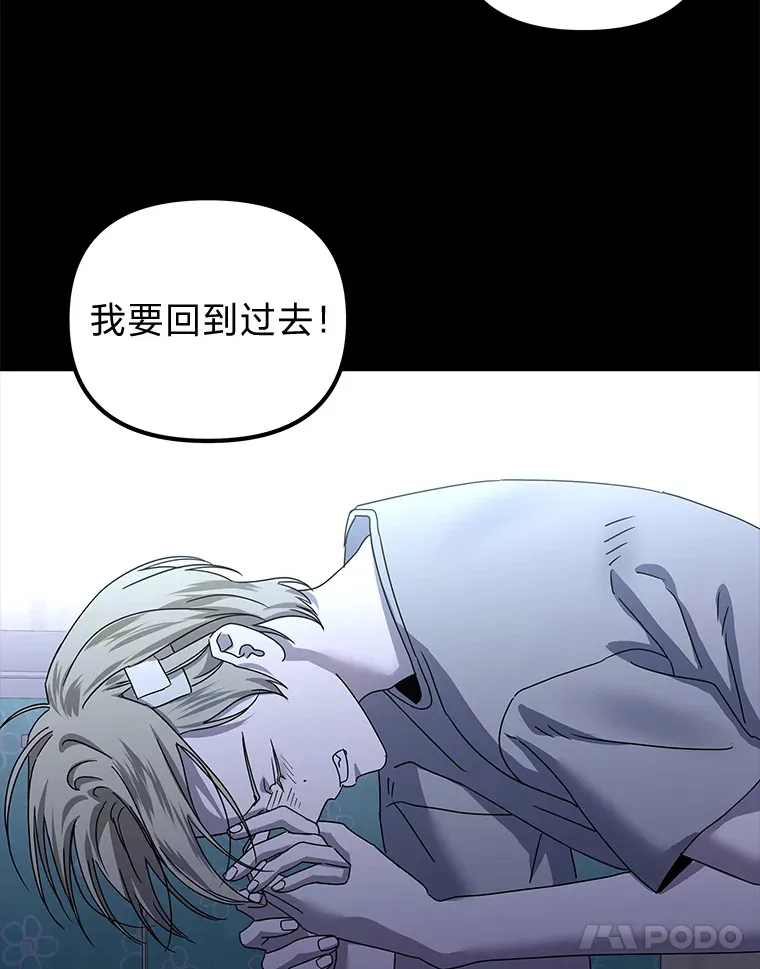 37.一步错，步步错（101P） 第78页