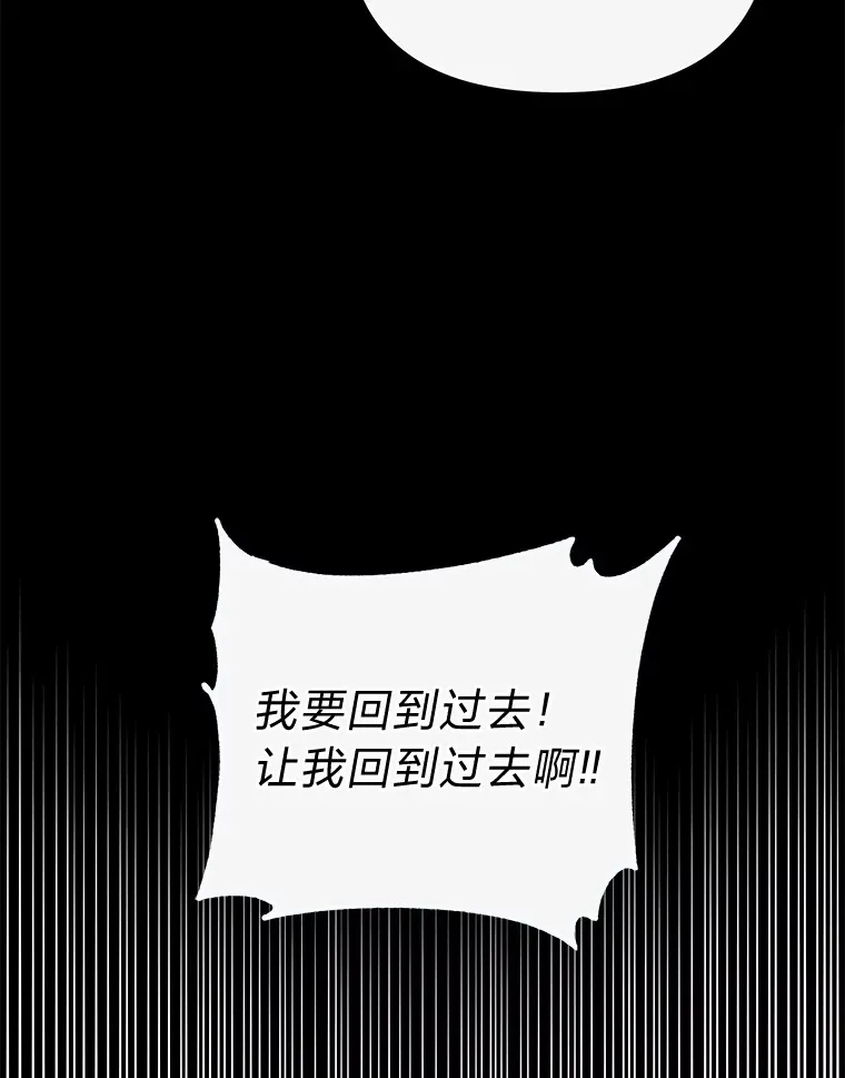 37.一步错，步步错（101P） 第81页