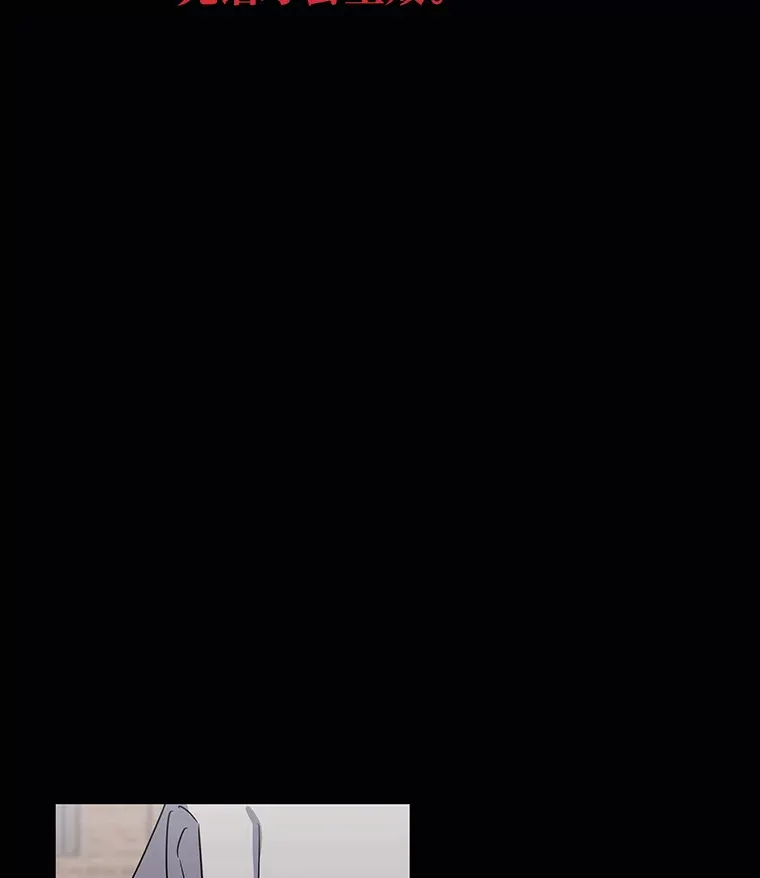 37.一步错，步步错（101P） 第84页