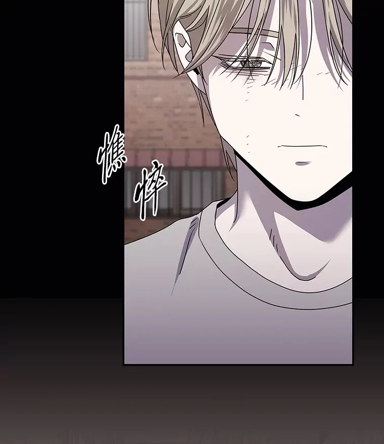 37.一步错，步步错（101P） 第86页