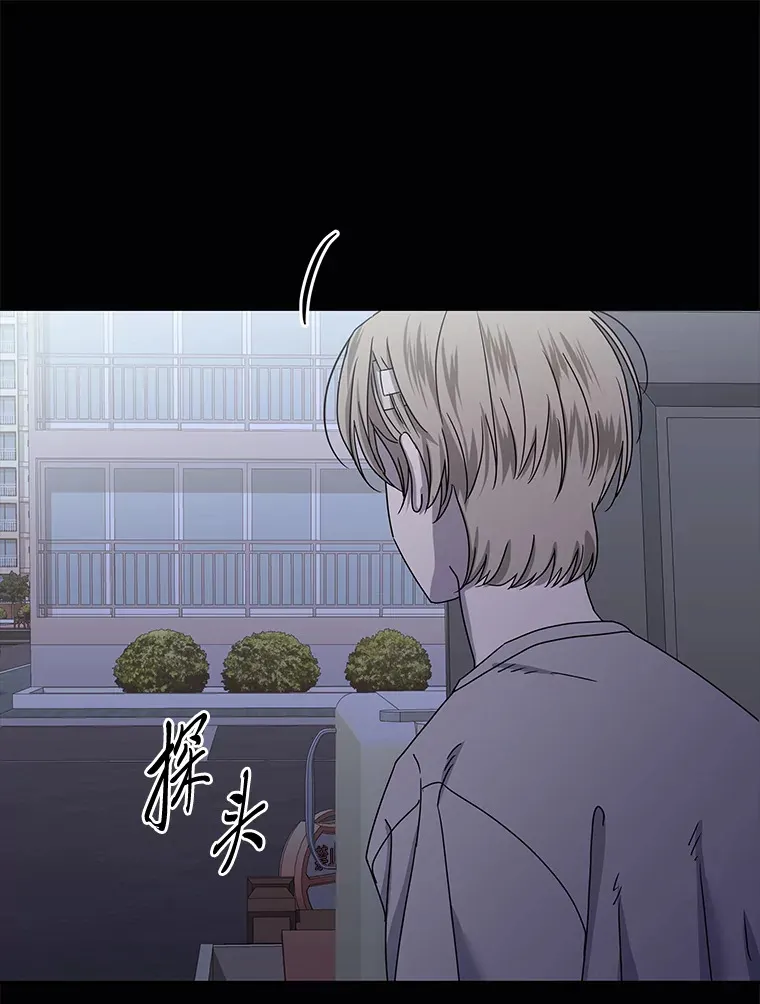 37.一步错，步步错（101P） 第90页