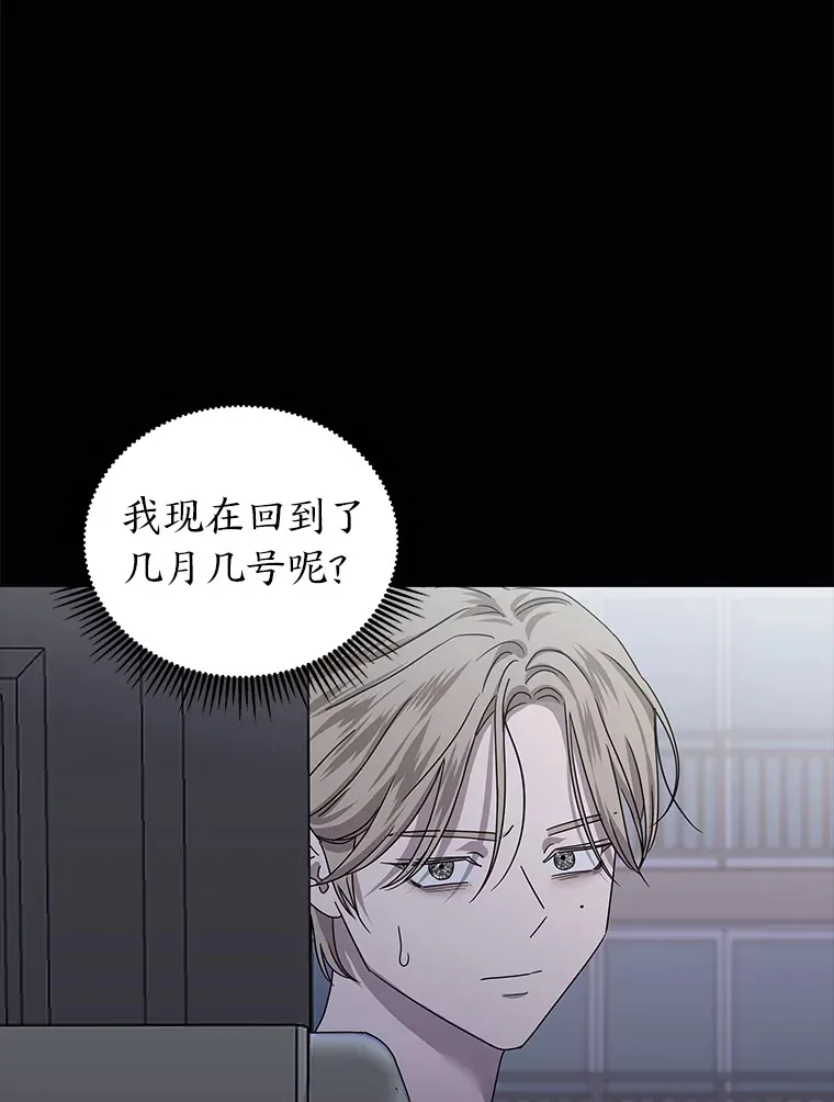 37.一步错，步步错（101P） 第91页