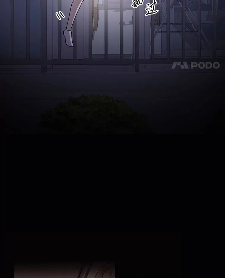 37.一步错，步步错（101P） 第96页