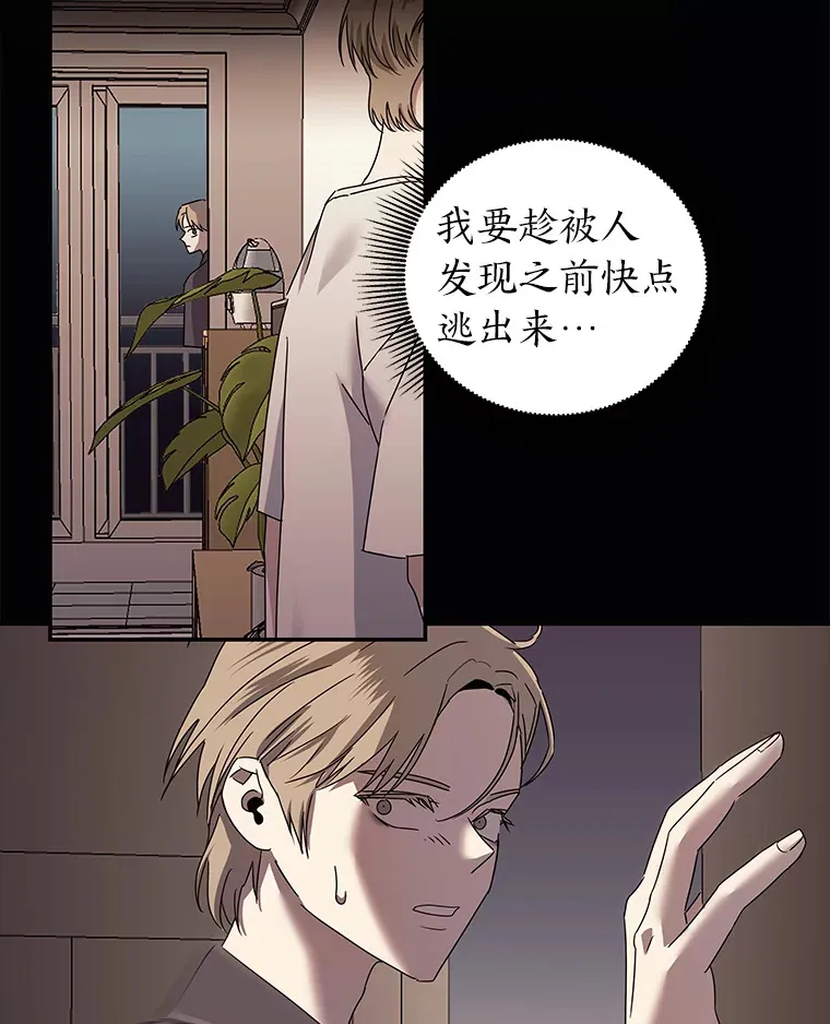 37.一步错，步步错（101P） 第97页