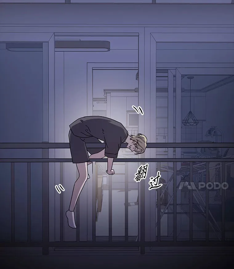 38.话不去的日常（93P） 第4页