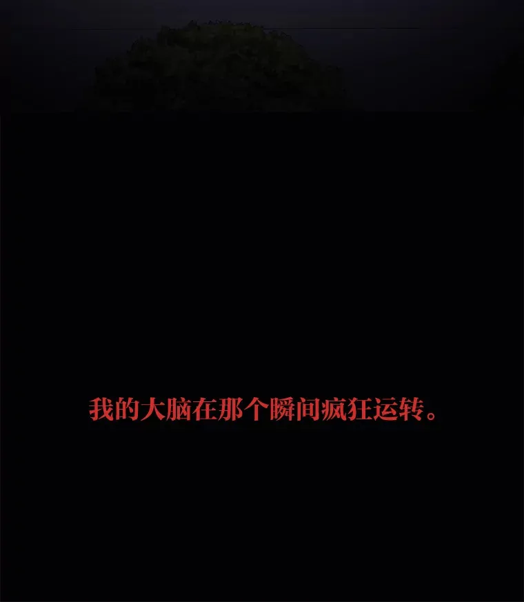 38.话不去的日常（93P） 第5页