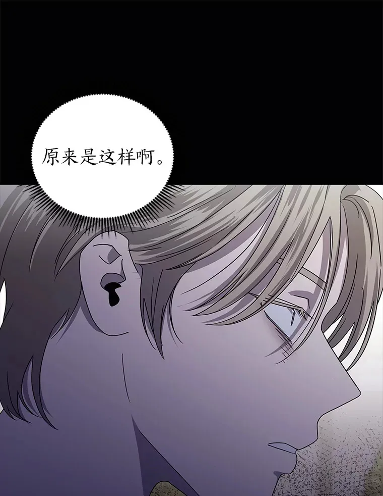 38.话不去的日常（93P） 第6页
