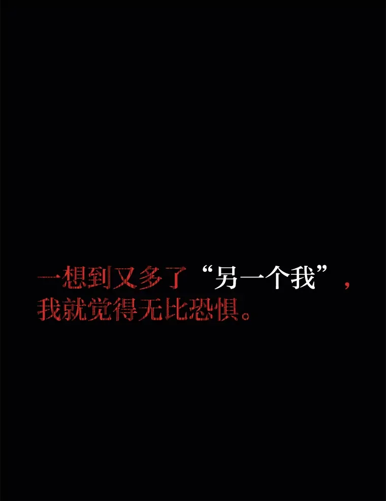 38.话不去的日常（93P） 第10页