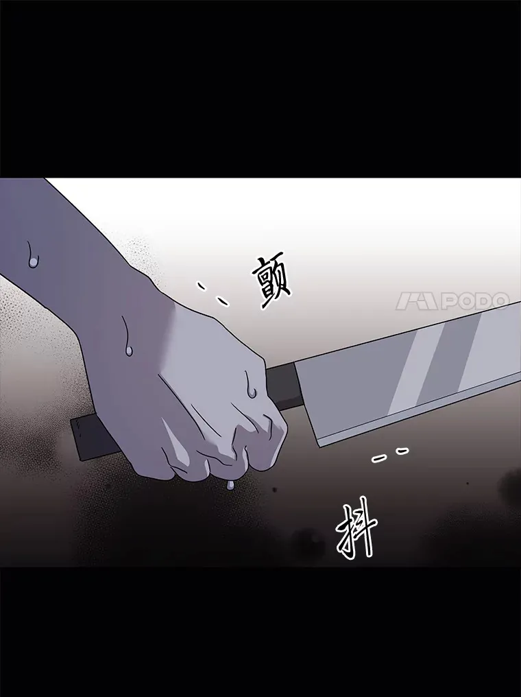 38.话不去的日常（93P） 第11页