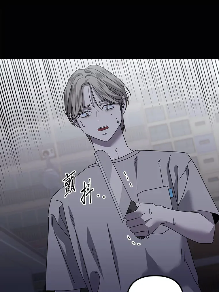 38.话不去的日常（93P） 第12页