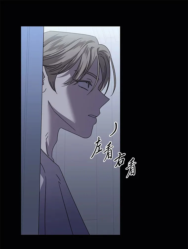 38.话不去的日常（93P） 第16页