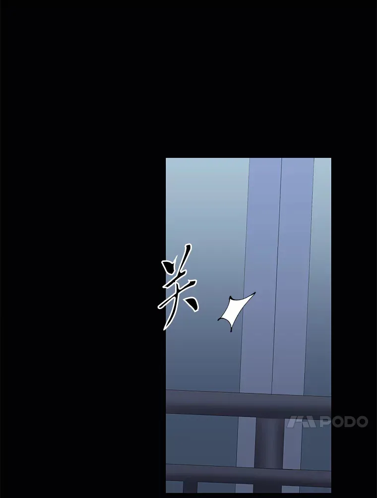38.话不去的日常（93P） 第17页