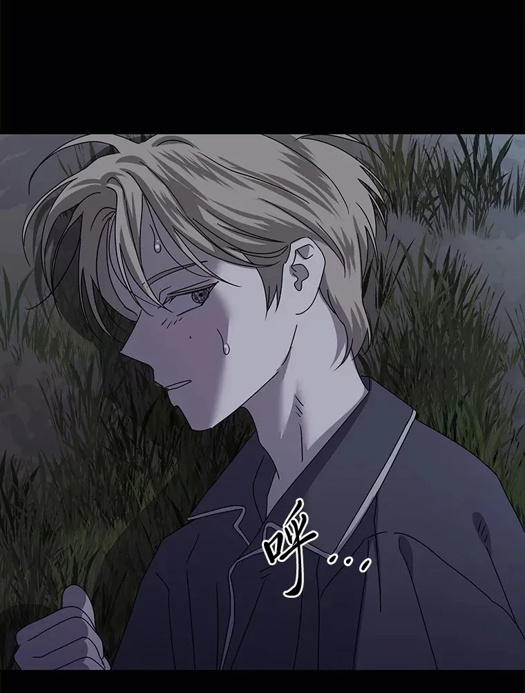 38.话不去的日常（93P） 第18页
