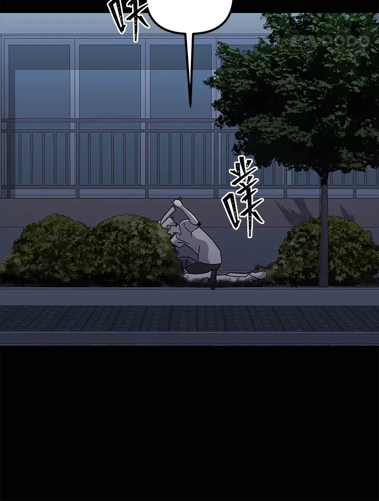 38.话不去的日常（93P） 第21页