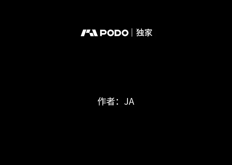 38.话不去的日常（93P） 第23页