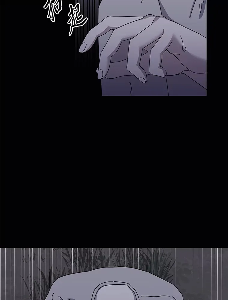 38.话不去的日常（93P） 第27页
