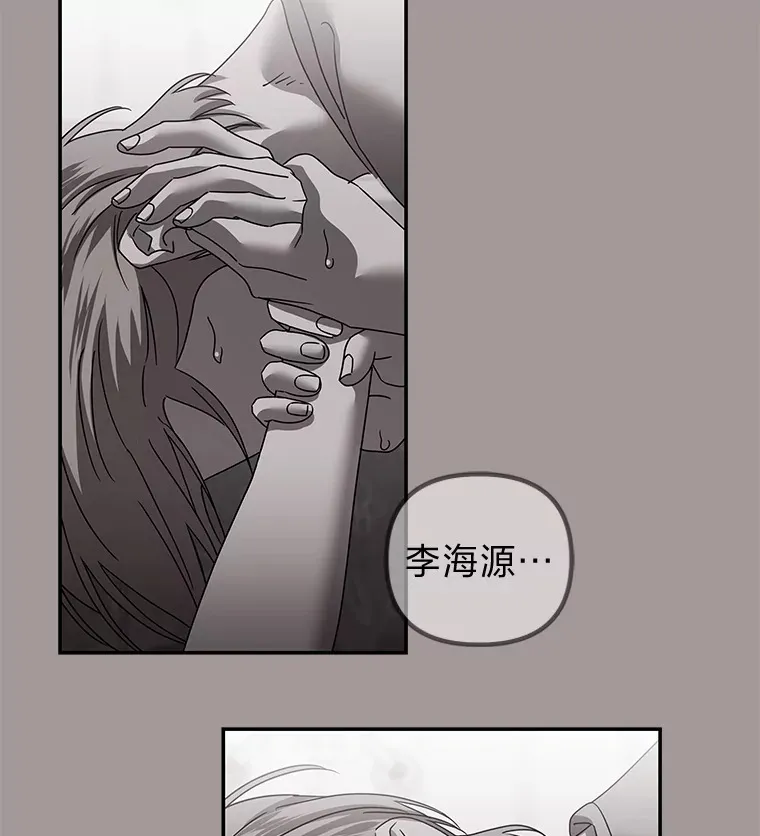 38.话不去的日常（93P） 第31页