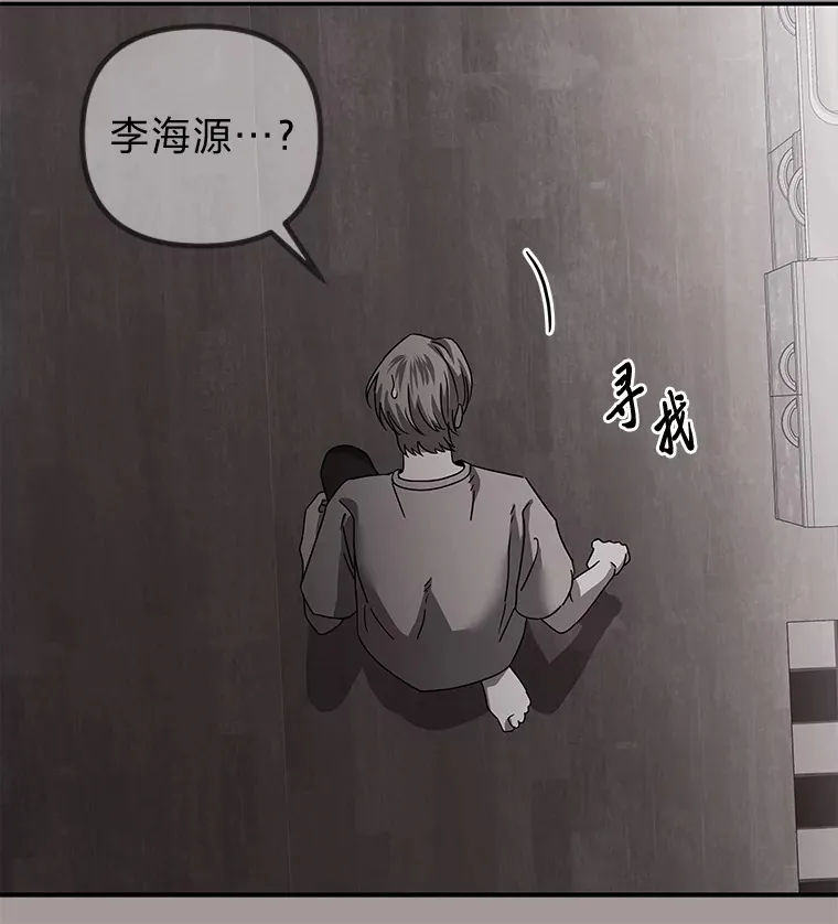 38.话不去的日常（93P） 第33页