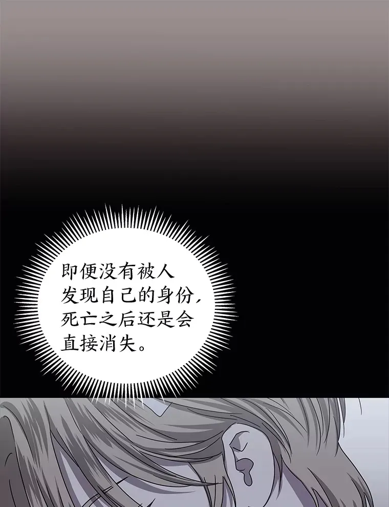 38.话不去的日常（93P） 第34页