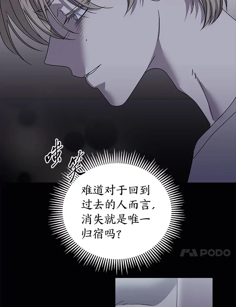 38.话不去的日常（93P） 第35页