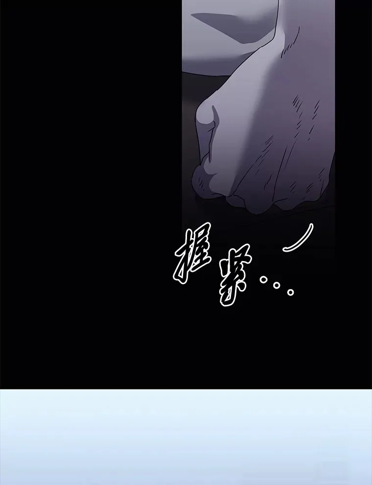 38.话不去的日常（93P） 第36页