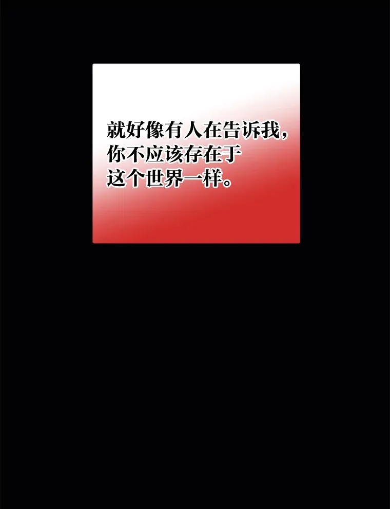 38.话不去的日常（93P） 第38页