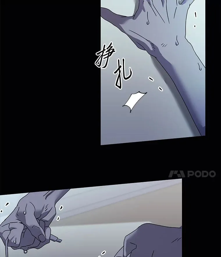 38.话不去的日常（93P） 第42页