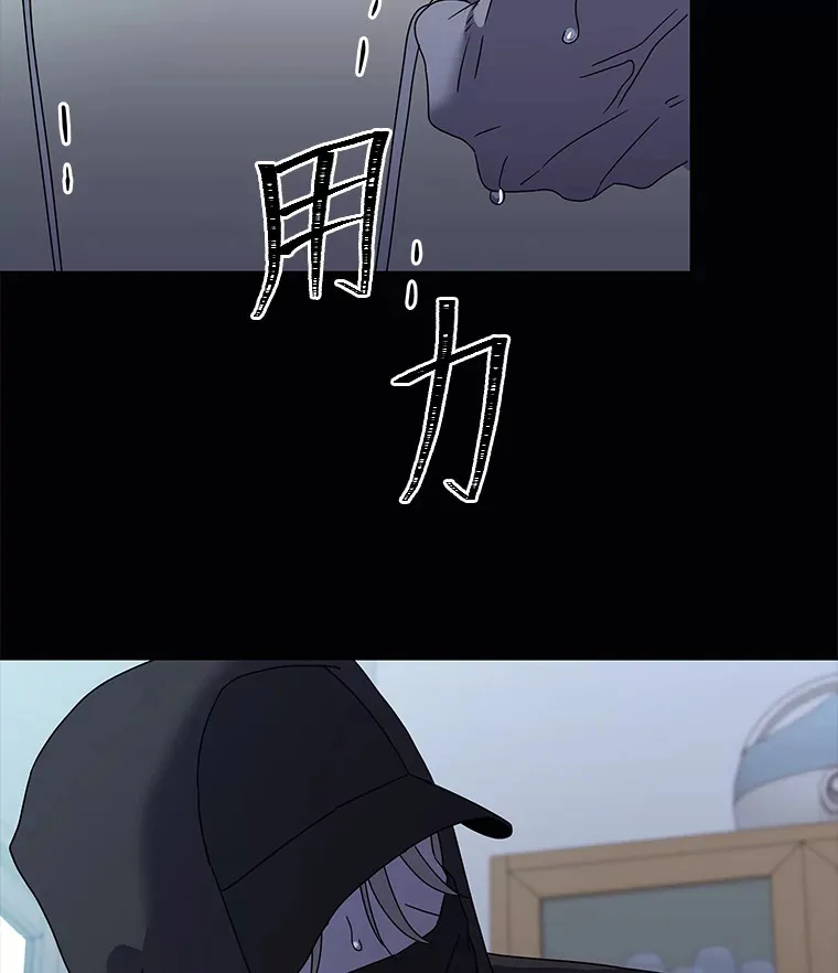 38.话不去的日常（93P） 第43页