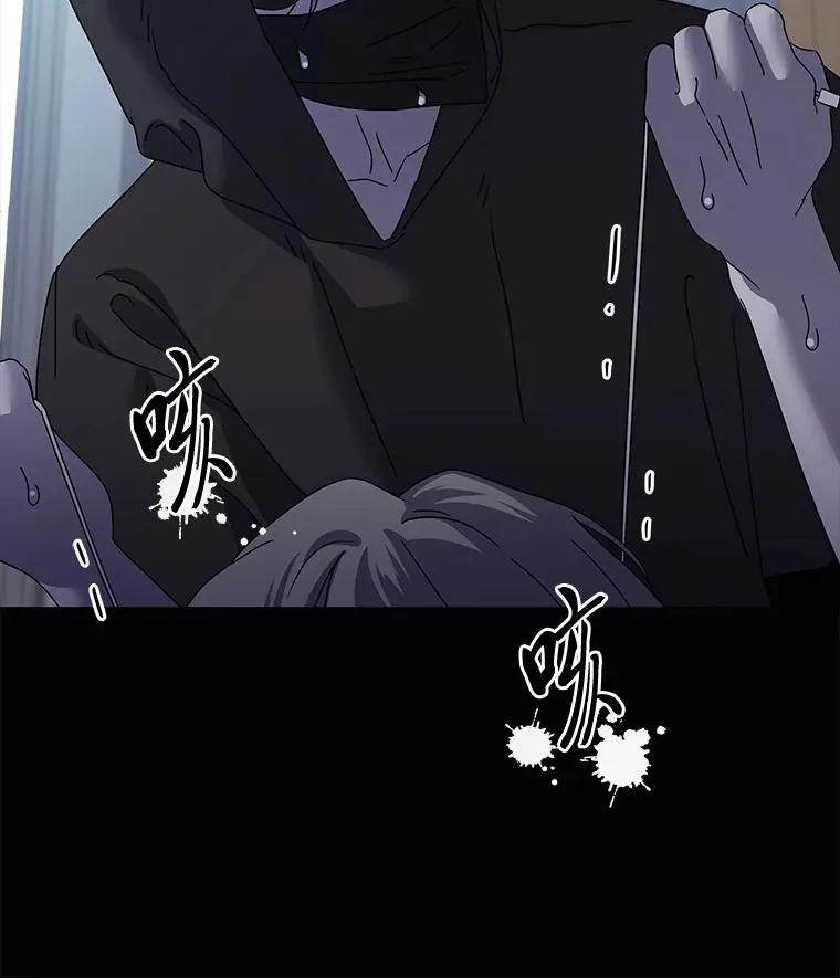 38.话不去的日常（93P） 第44页