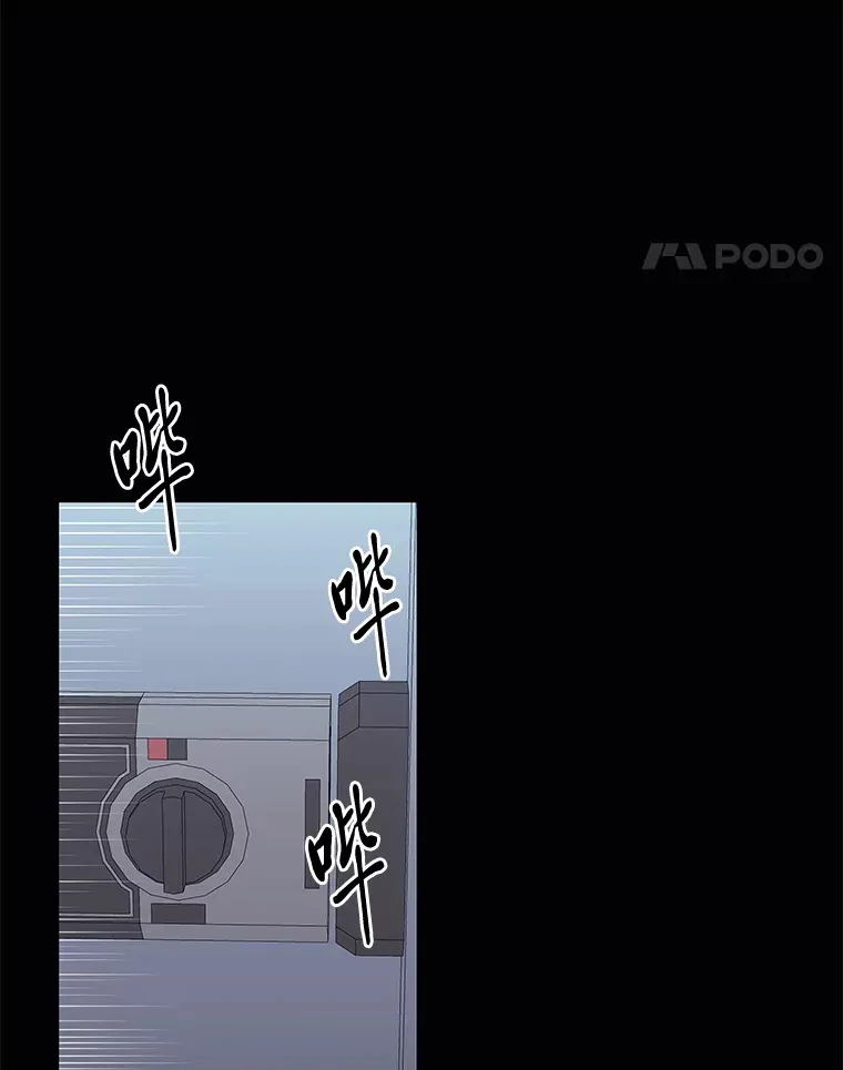 38.话不去的日常（93P） 第46页