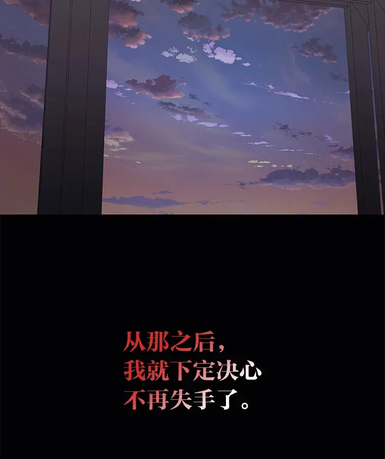 38.话不去的日常（93P） 第52页