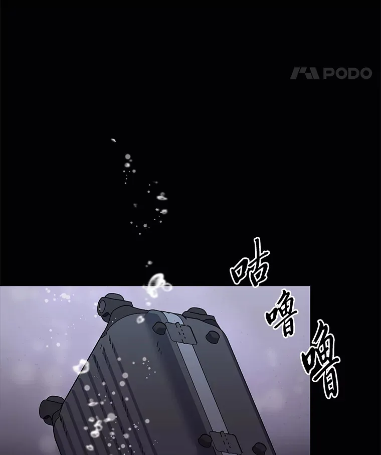 38.话不去的日常（93P） 第53页