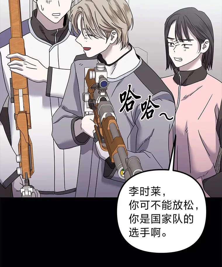 38.话不去的日常（93P） 第64页