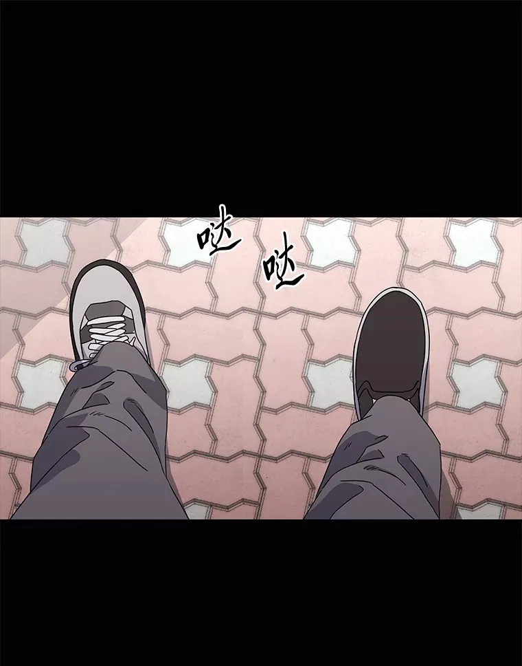38.话不去的日常（93P） 第68页
