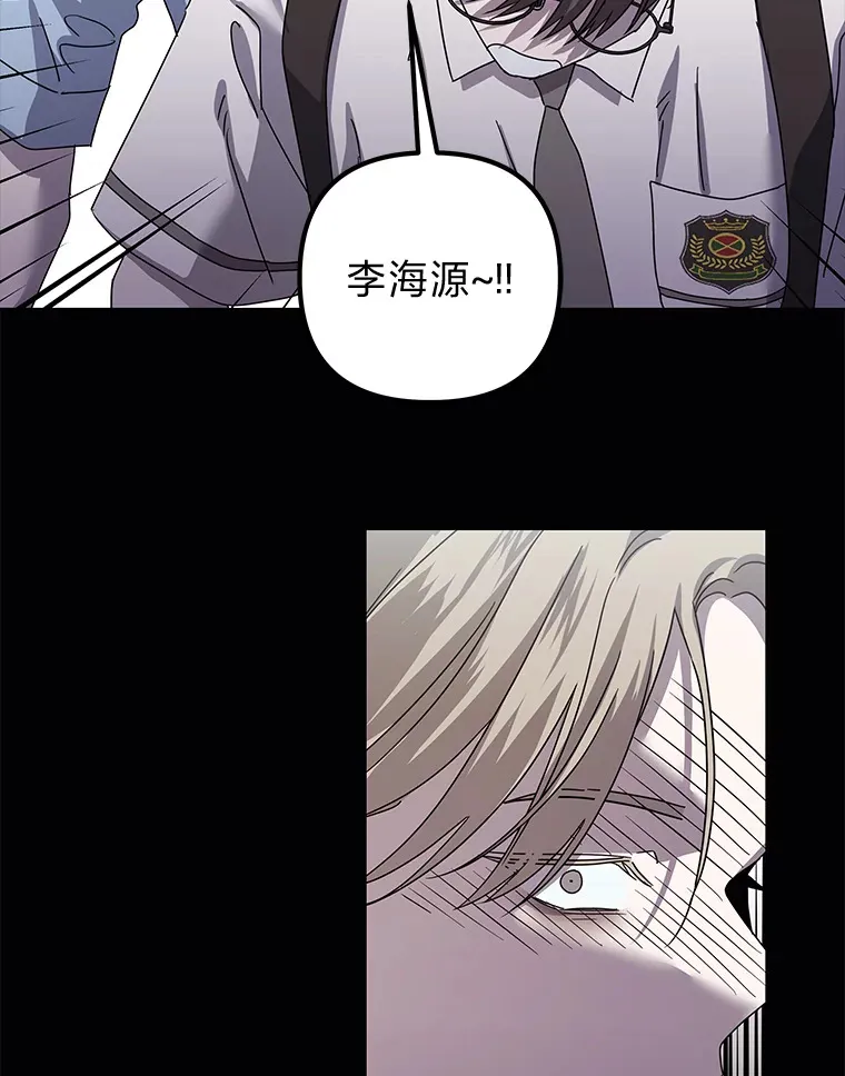 38.话不去的日常（93P） 第71页