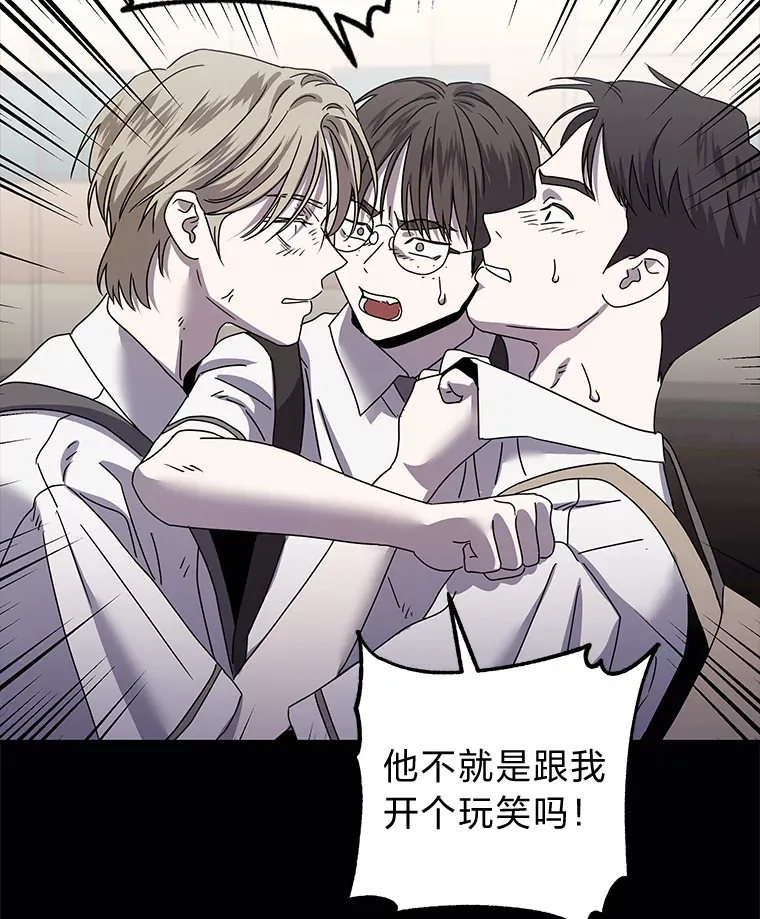 38.话不去的日常（93P） 第76页